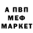 Метадон белоснежный HelgaG