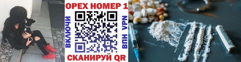 Кокаин Fish Scale кракен Яровое закладка