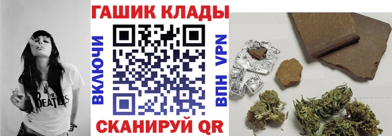 ГАШИШ VHQ  что такое   блэк спрут ссылки  Яровое 
