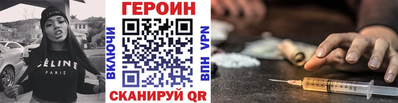 ГЕРОИН герыч  Яровое 