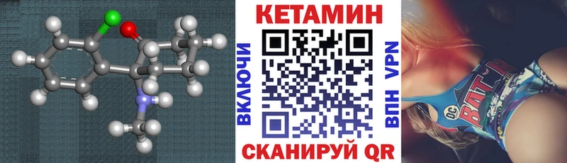 MEGA ССЫЛКА  Яровое  Кетамин VHQ 