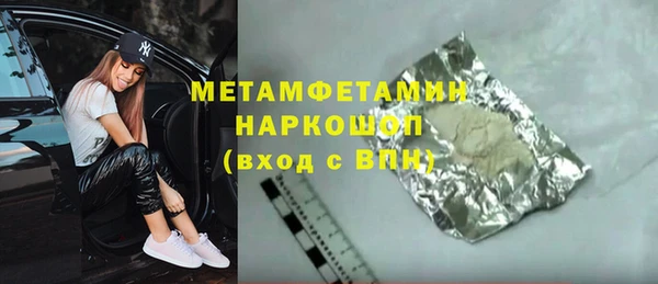 меф Алексин