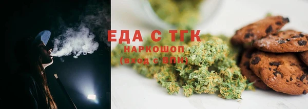 меф Алексин