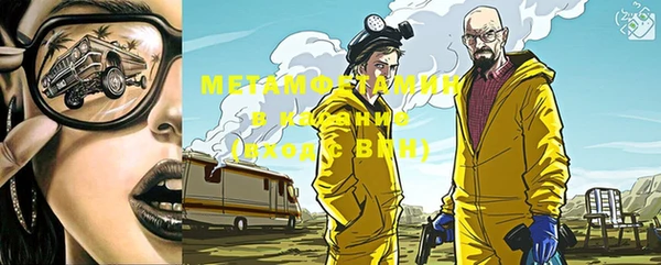 меф Алексин
