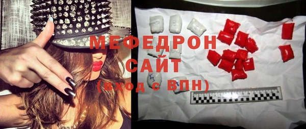 меф Алексин