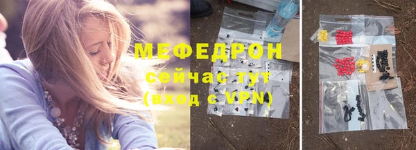 меф Алексин