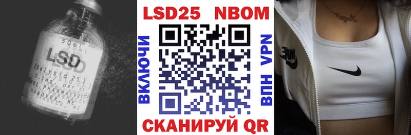 LSD-25 экстази ecstasy  Яровое 