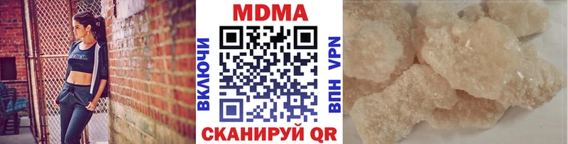где можно купить   Яровое  MDMA crystal 