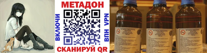 Метадон белоснежный  Яровое 