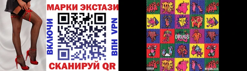 Наркотические марки 1,5мг  Яровое 