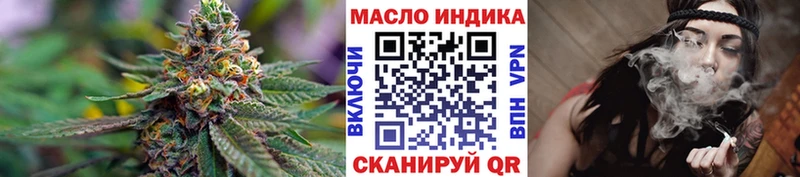 Дистиллят ТГК жижа  Яровое 